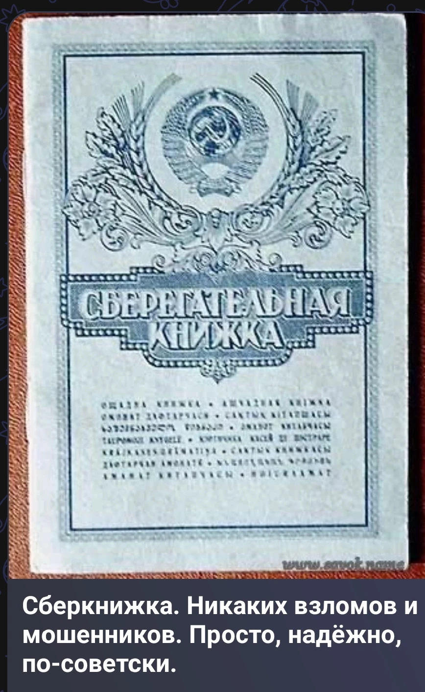 Изображение из поста - изображение