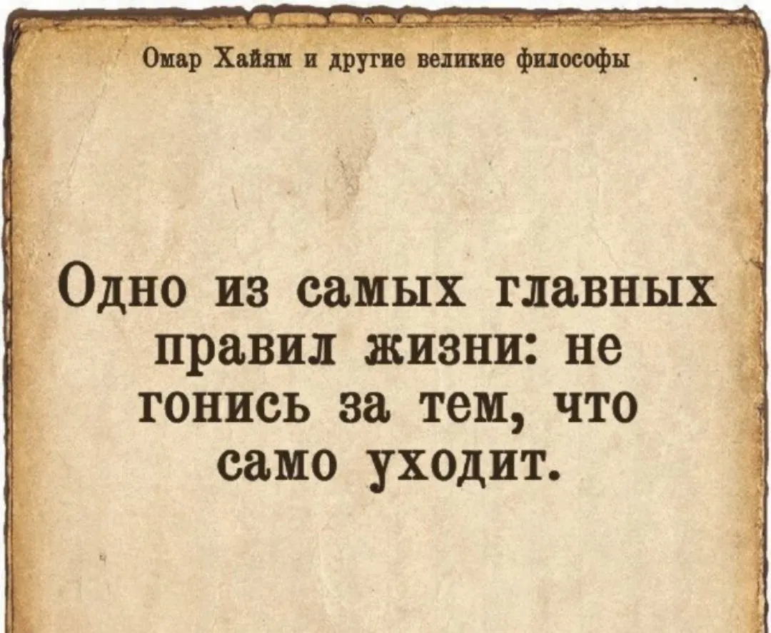 Изображение из поста - изображение