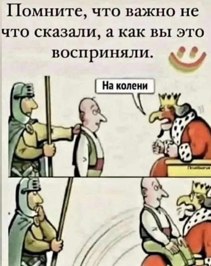 #восприятие #самооценка #психология #слова #реакция #силадуха #неприниматьнасебя #личныйрост #БазарПОМНИТЕ: - изображение