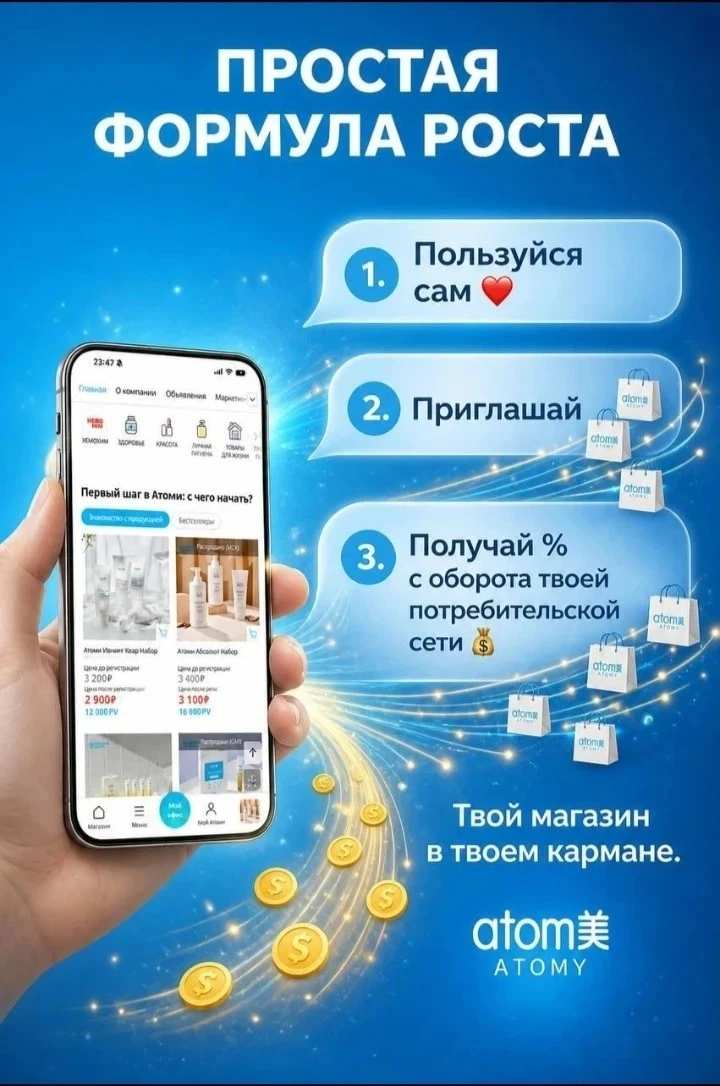 После регистрации и создании личного кабинета у Вас будет выбор - можете остаться обычным покупателем и покупать - изображение