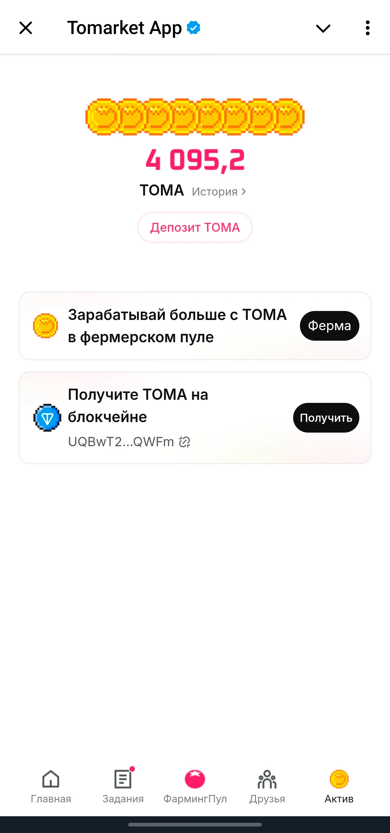 Первые монетки каждый месяц Аирдроп #крипта #монеты #аирдроп - изображение