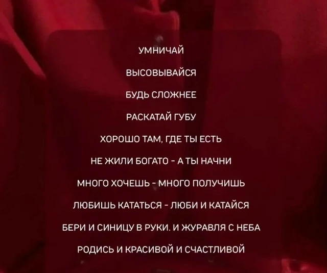 Скромность красит... в серый цвет. А мы любим красный!!!:-) - изображение