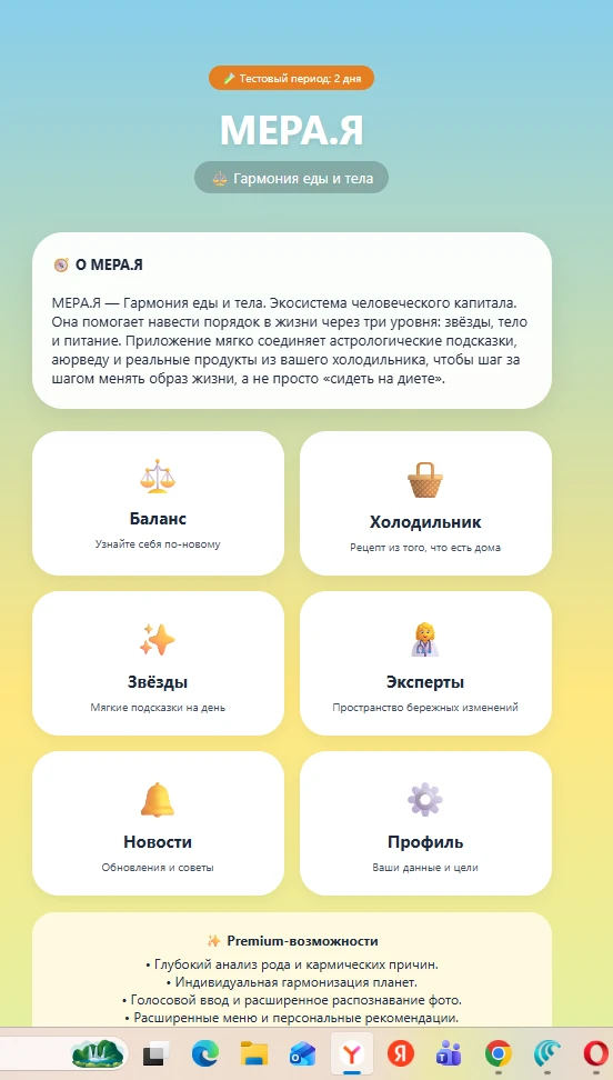 Недавно ко мне обратилась девушка, которая работает на крупном предприятии. С работой вроде всё нормально, но с - изображение