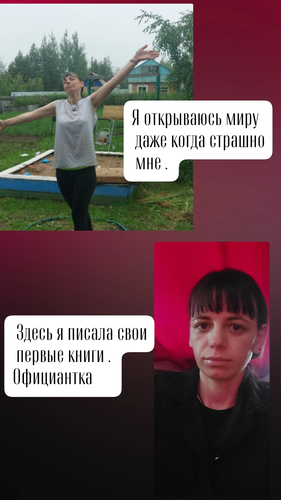 Я всегда знала: любая работа важна. Главное - оставаться человеком. Но когда я сама оказалась в роли официантки - изображение