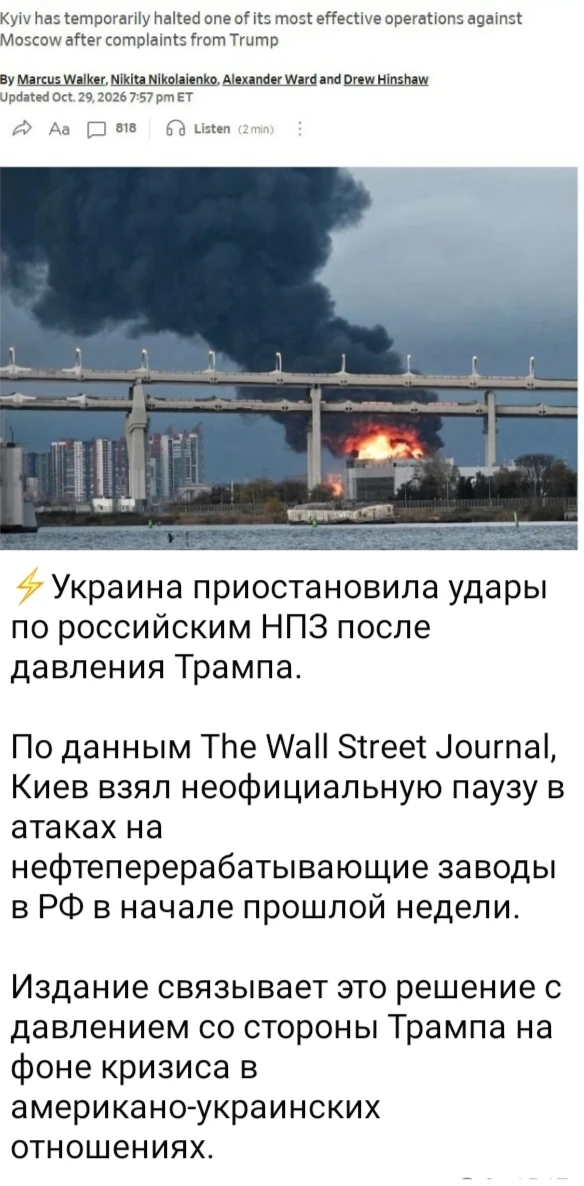 Изображение из поста - изображение