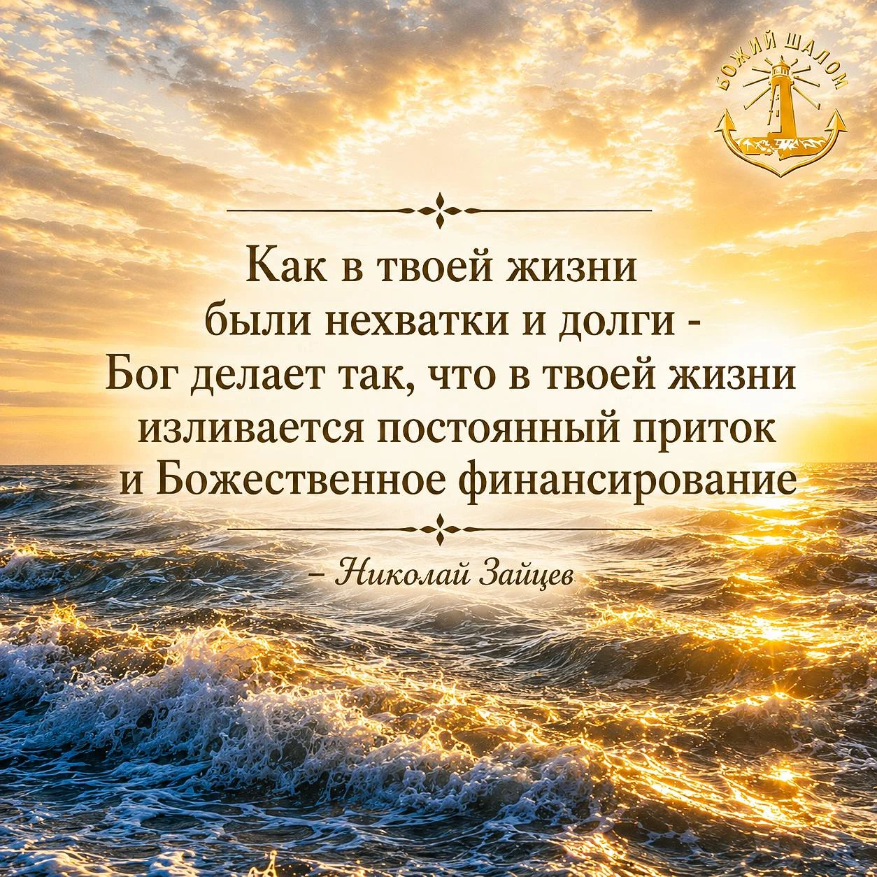 Изображение из поста - изображение