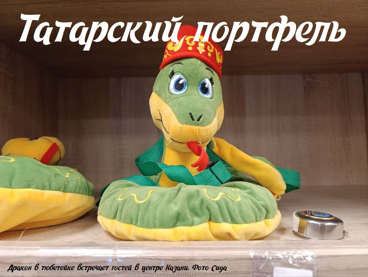 Эту неделю я провел в Татарстане: гулял по Казанскому Кремлю и ул. Баумана, ездил в Свияжск, бродил по Храму - изображение