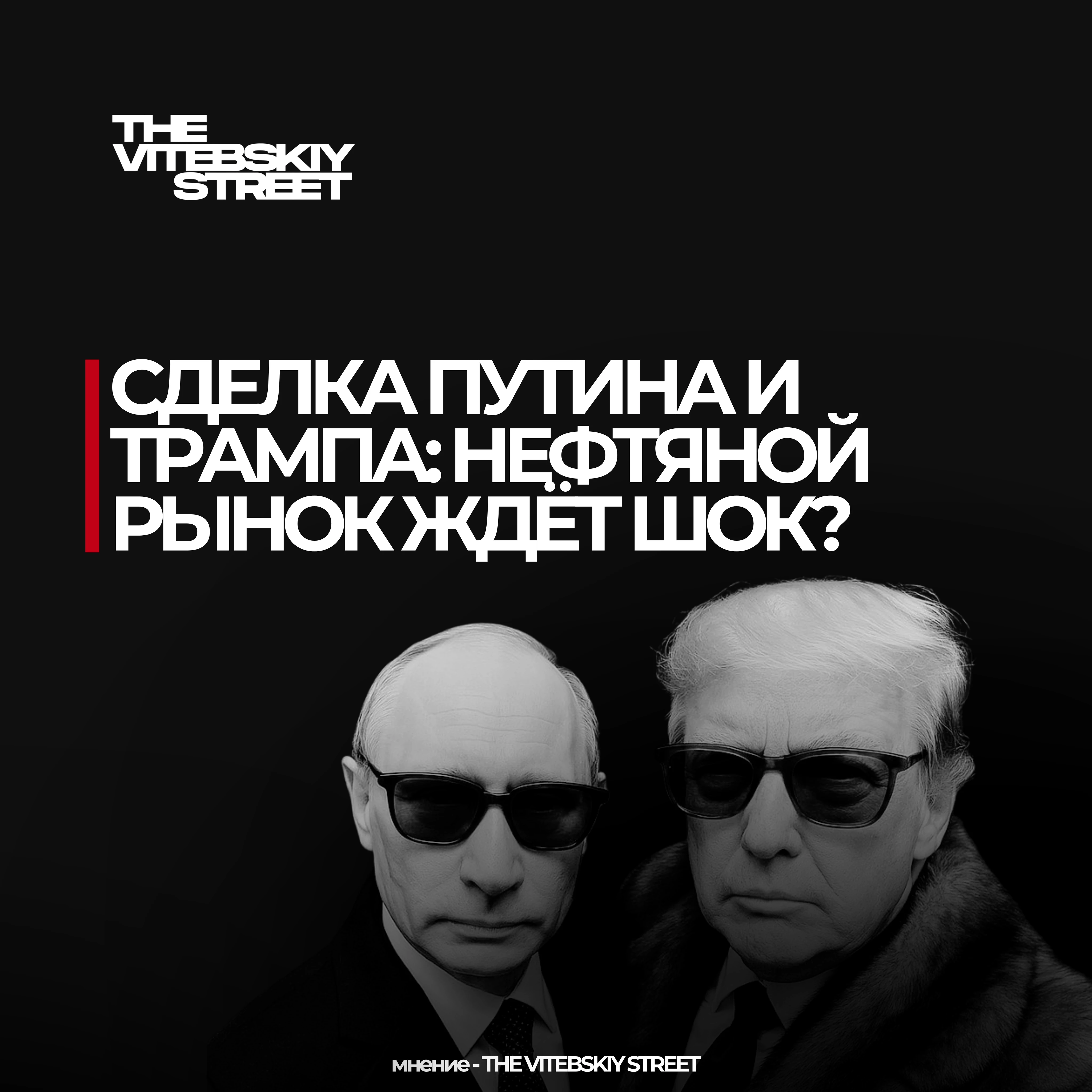 США временно разрешили ряд операций с российским дизельным топливом до 7 апреля 2027 года. Решение последовало - изображение