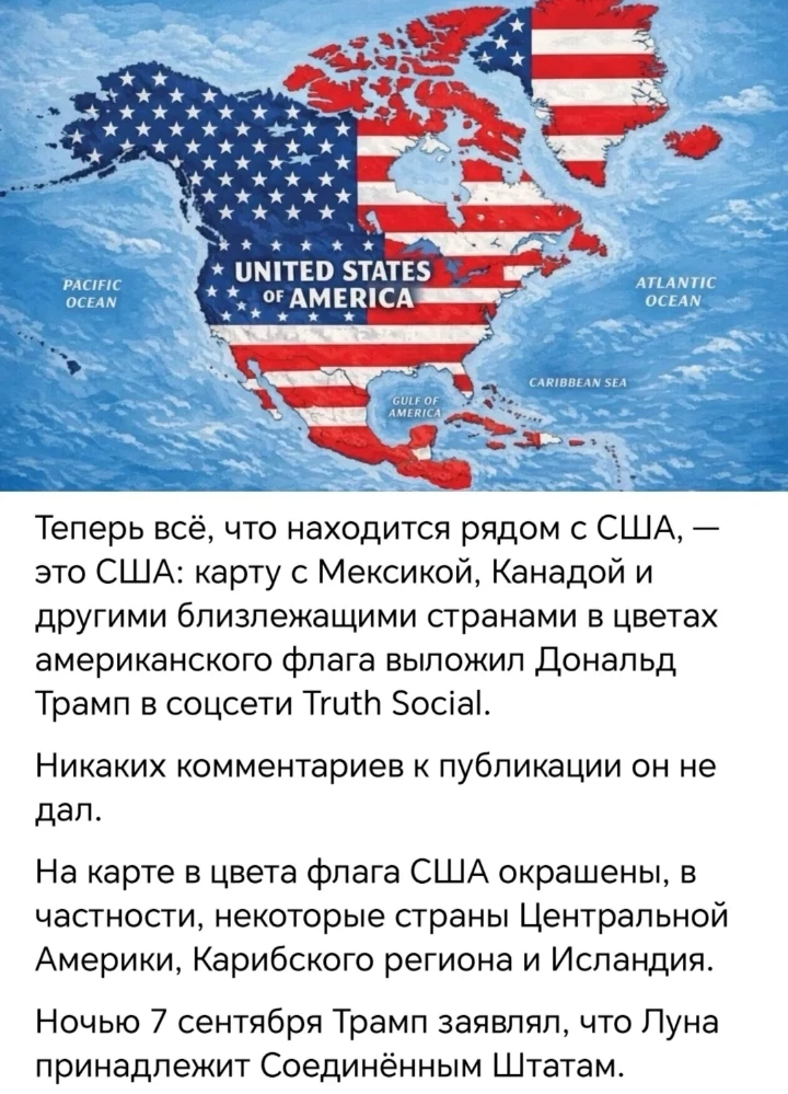 Изображение из поста - изображение