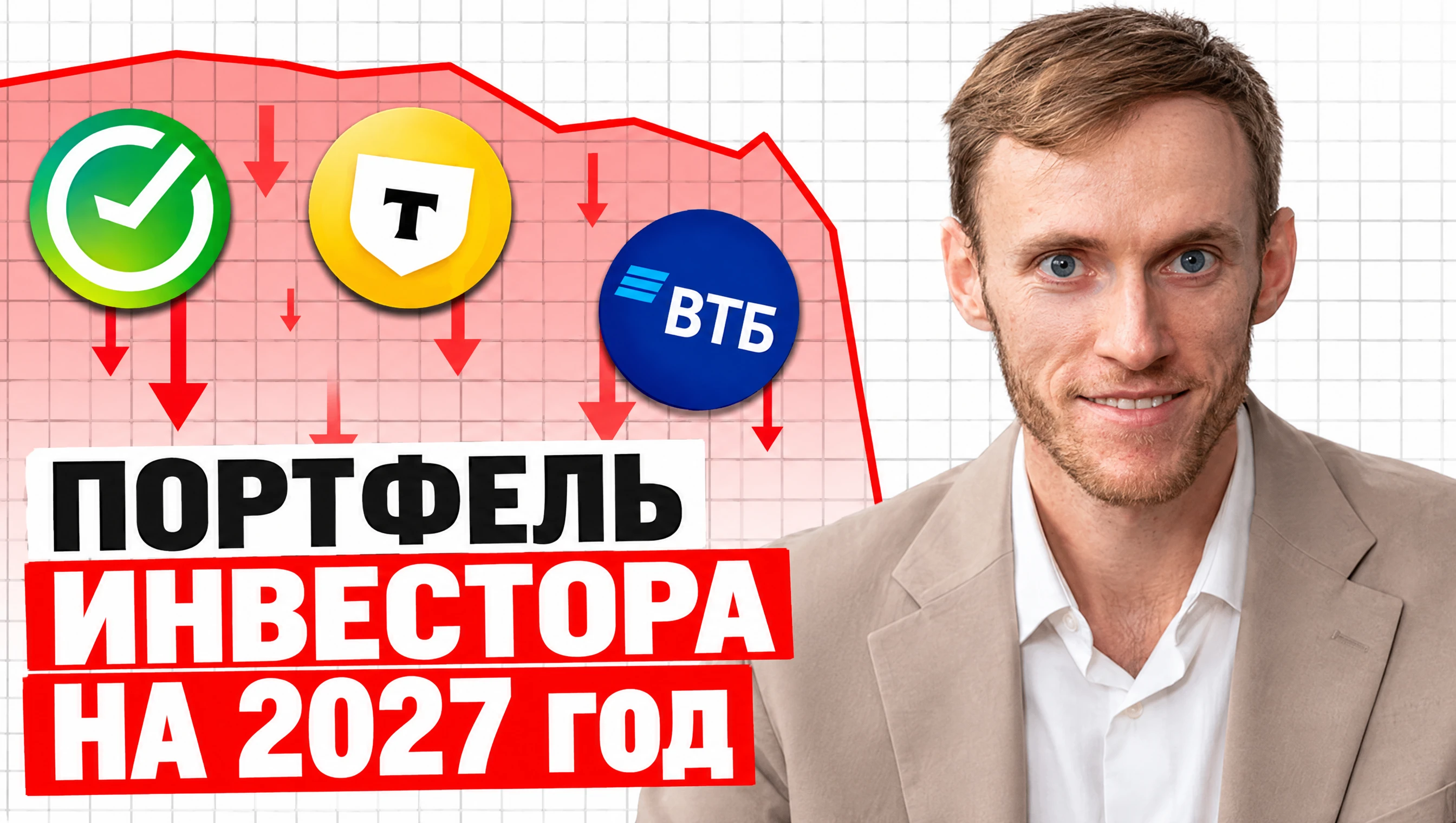 Сегодня в 18:20 МСК Владислав Никонов, основатель БАЗАР, проведёт прямой эфир, чтобы обсудить, каким должен быть - изображение
