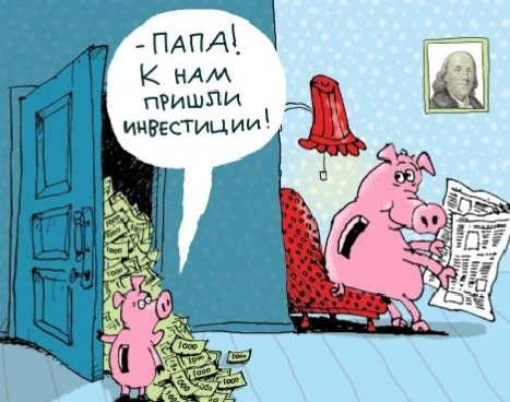 Вложить деньги в бизнес хочется с мыслью: «Сейчас проинвестирую — и доход пойдёт». Но реальность часто - изображение
