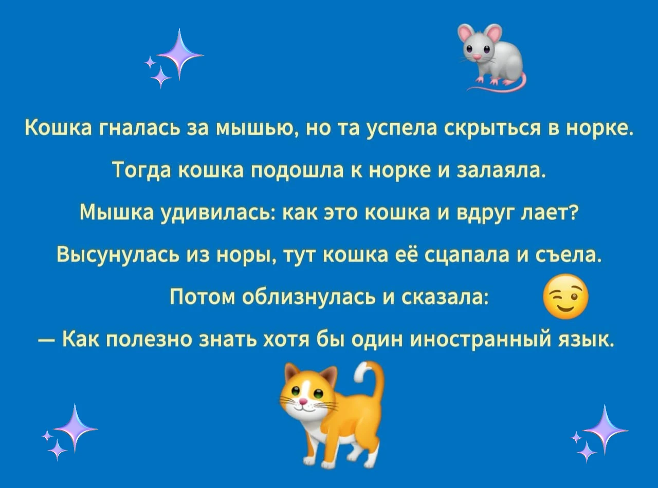 🌞 Всем солнечных выходных! 📜 Читайте и слушайте мою книгу "Пункт назначения-неизвестно" -она тоже с юмором! - изображение