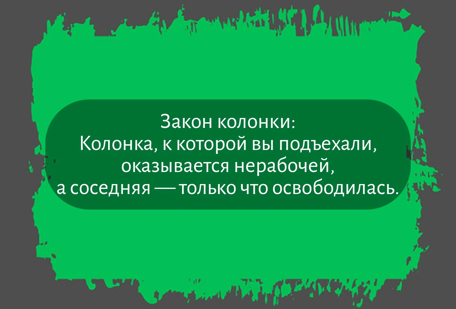 Изображение из поста - изображение