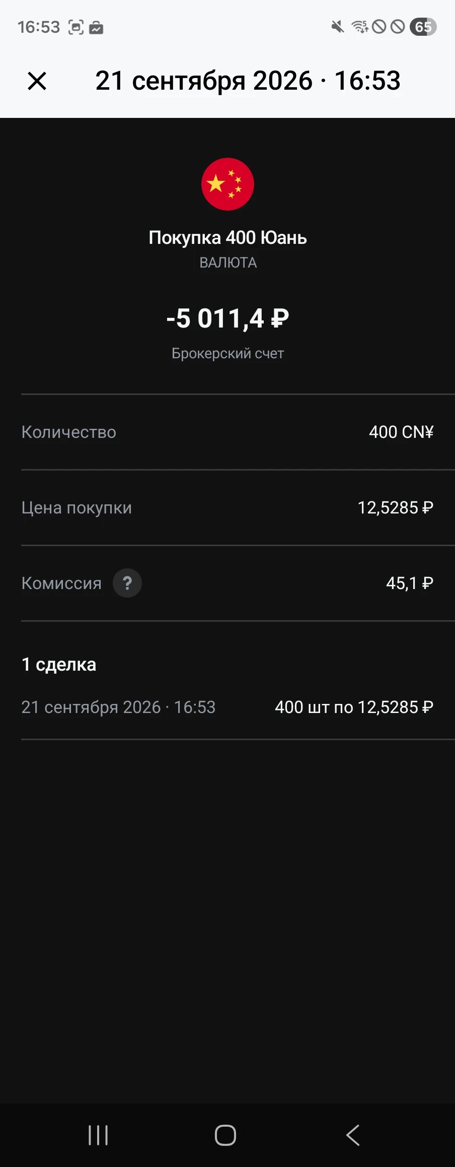 До купил ещё обоих, не знаю насколько сколько правильное решение, но как по мне консалидация у обоих с выходом - изображение