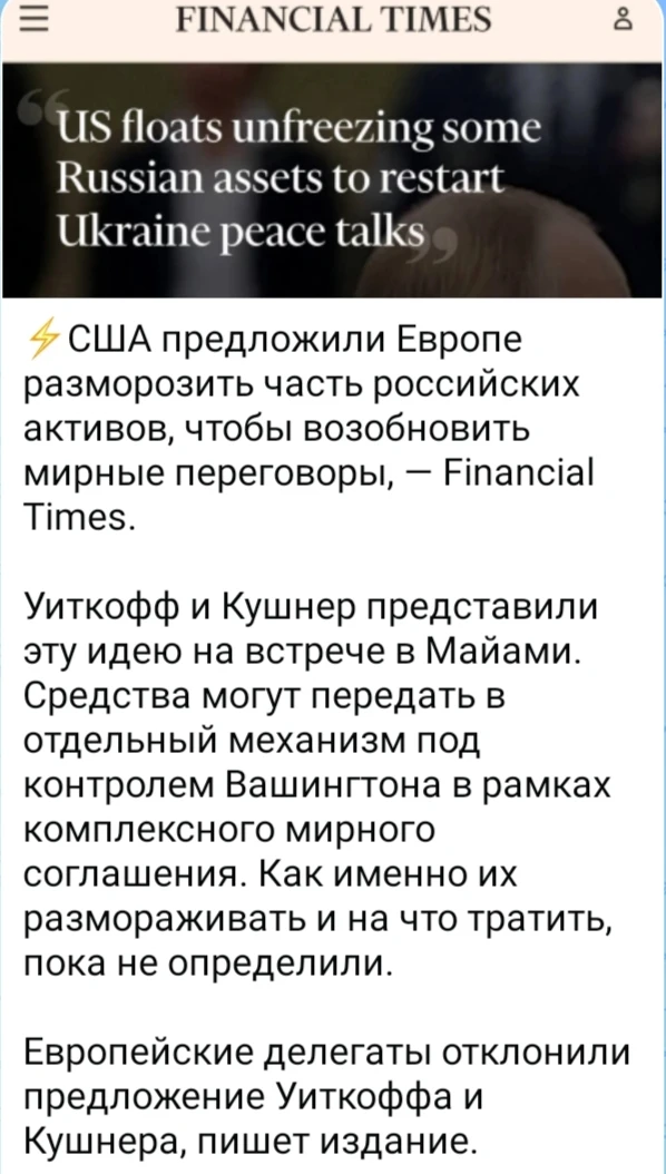 Изображение из поста - изображение