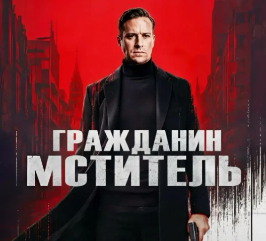 «Терпение — ключ к радости» - арабская пословица. "Европа терпит, но не радуется" - правда жизни. Случилась. - изображение