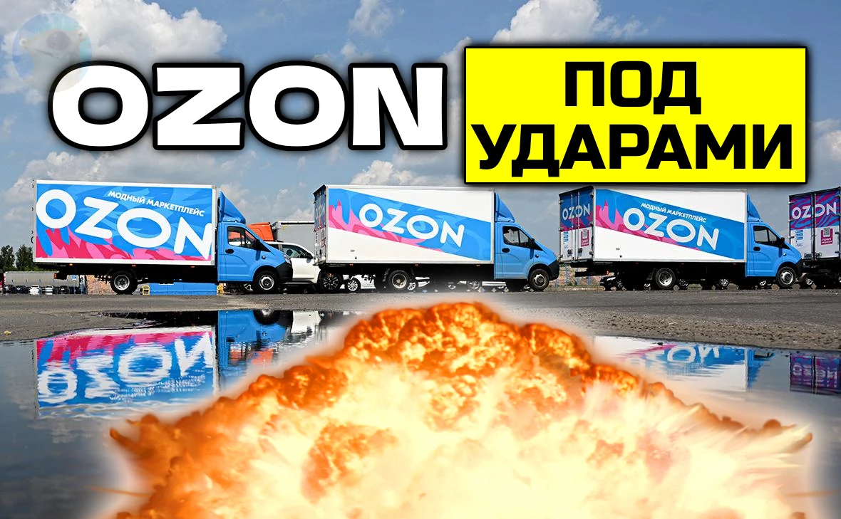 Случилось то, чего боялись инвесторы ещё с конца июня, когда начали гореть склады Wildberries. Дроны ВСУ впервые - изображение