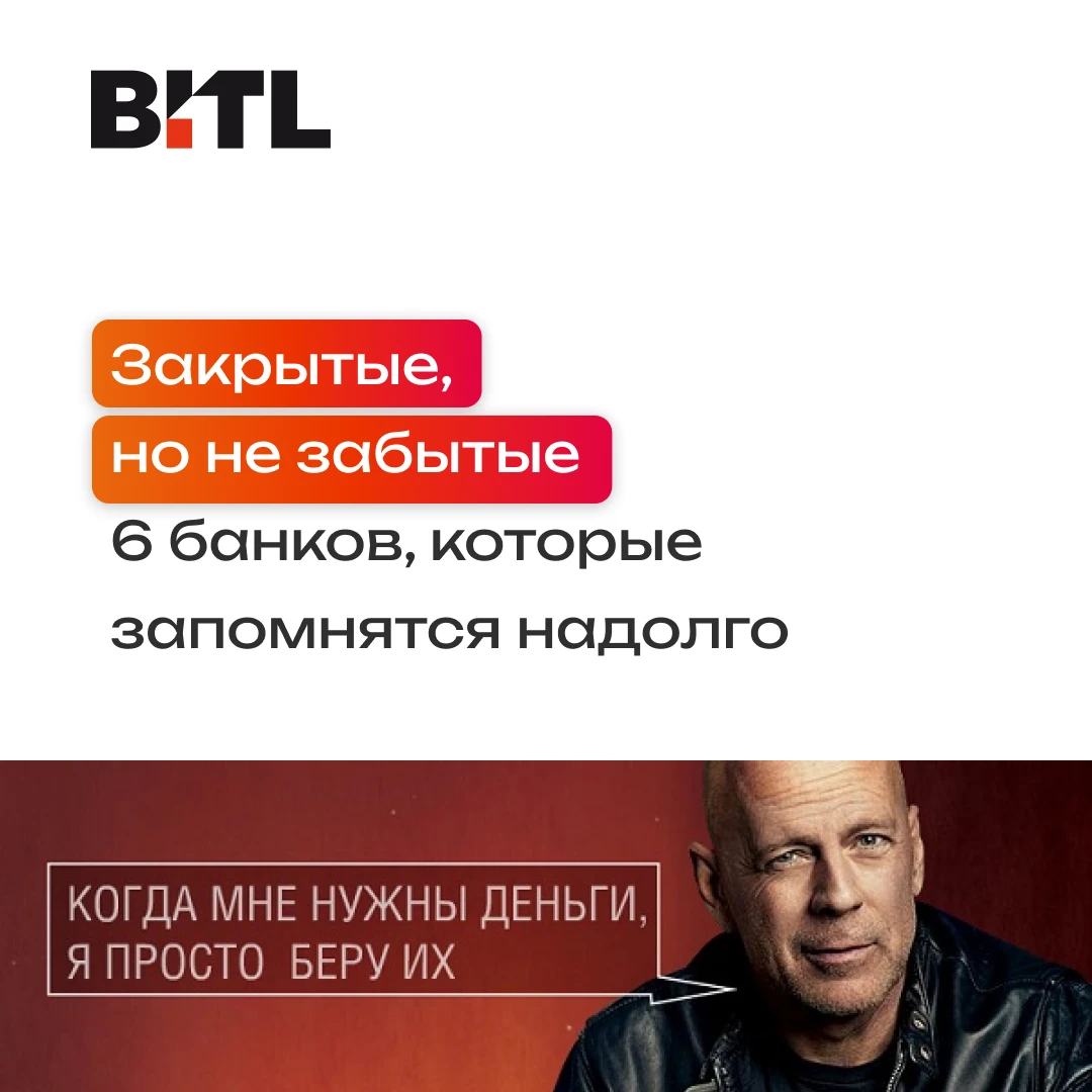 Еще в марте «Эксперт РА» прогнозировало, что к концу 2026 года в России может остаться меньше 300 банков. Тогда - изображение