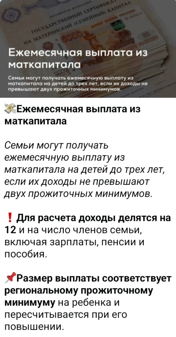 Изображение из поста - изображение