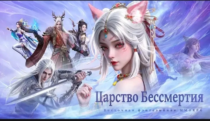 Мир древних богов и чудовищ, где магия Востока вершит судьбы героев. Это изысканная и визуально чарующая - изображение