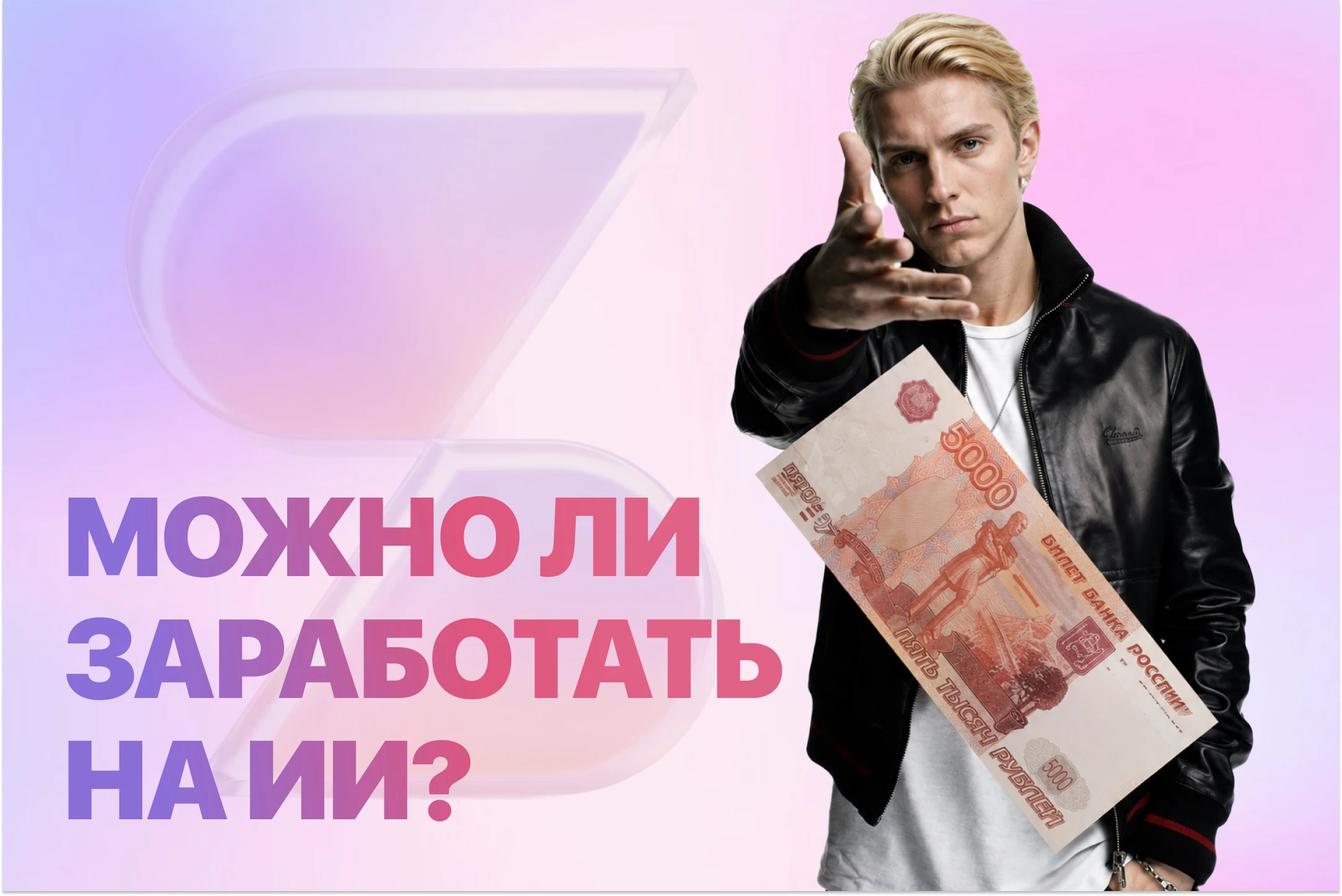 AI-копирайтинг с экспертной редактурой Клиентам нужны статьи, посты, описания товаров, письма, сценарии — быстро - изображение