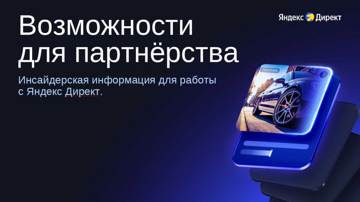 Привет, хакеры от мира арбитража и финтеха! Пока обычные селлеры и байеры сливают бюджеты во внутреннее - изображение