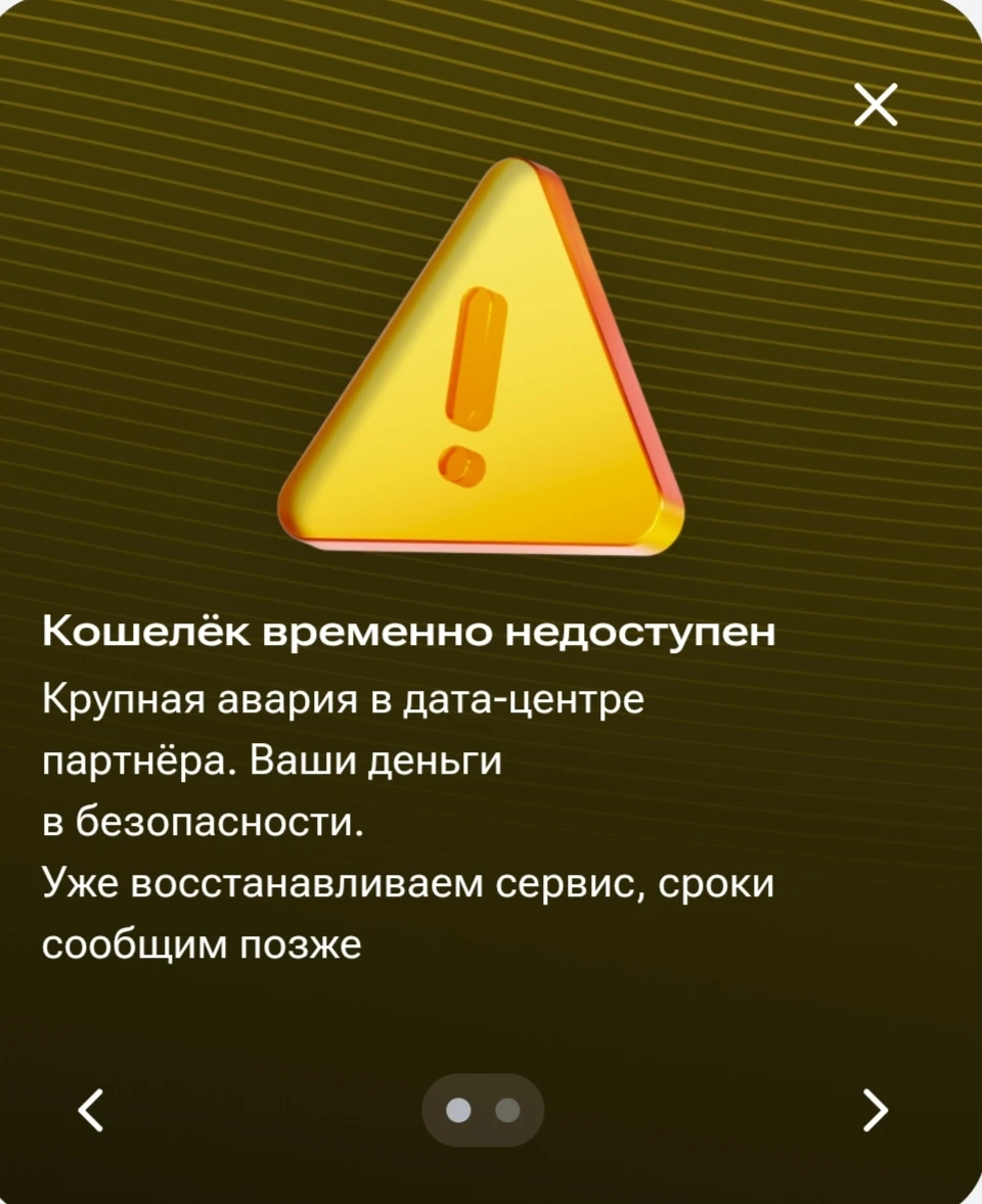 Изображение из поста - изображение