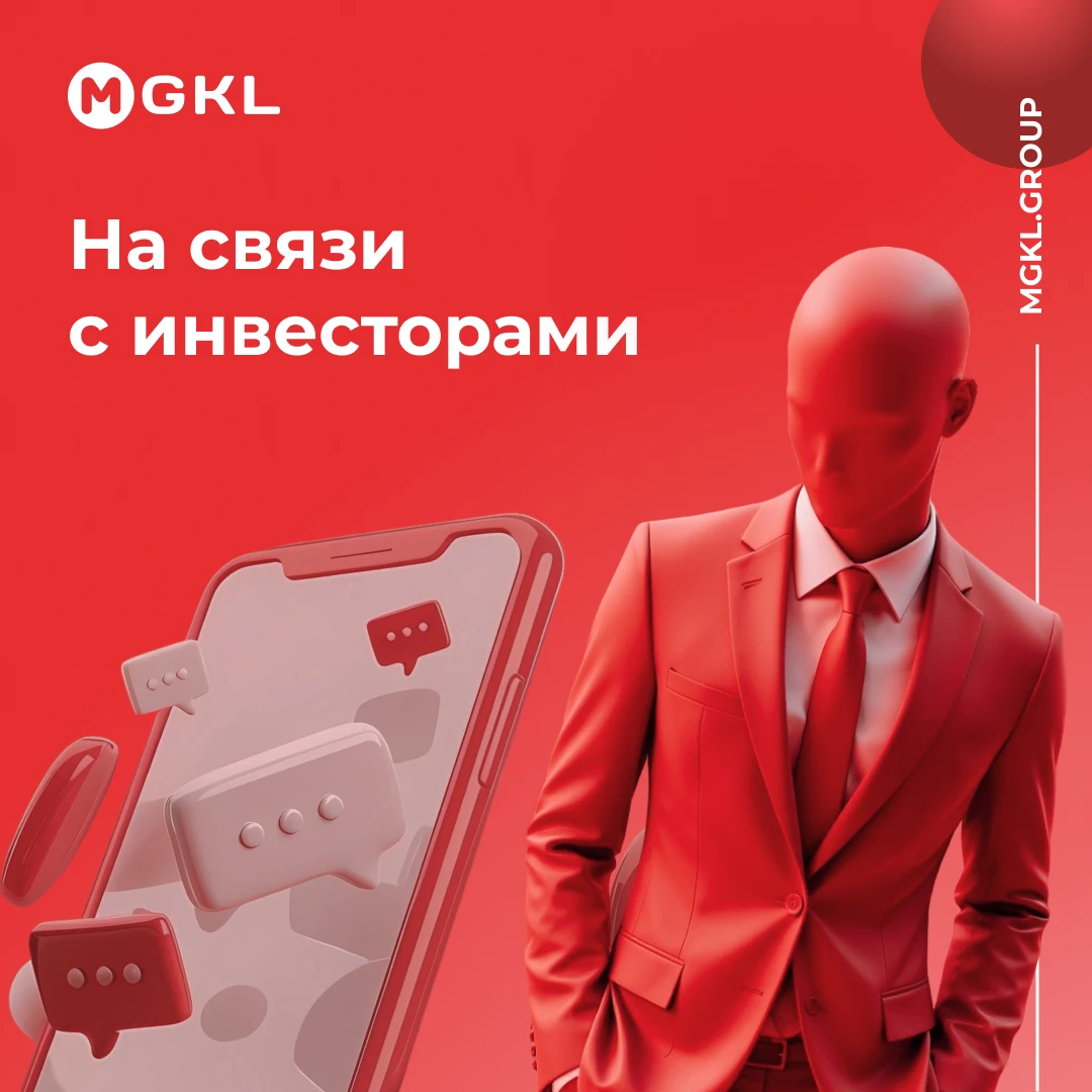 За цифрами отчётности и корпоративными новостями всегда есть детали, о которых хочется узнать больше. Как - изображение
