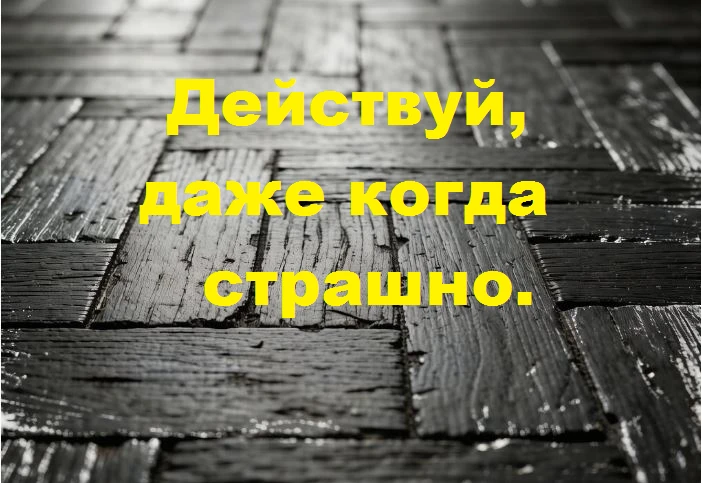 Представьте, что вам дали коробку с пазлом, но картинки нет. И ещё сказали: «Собери, иначе не будет денег». - изображение