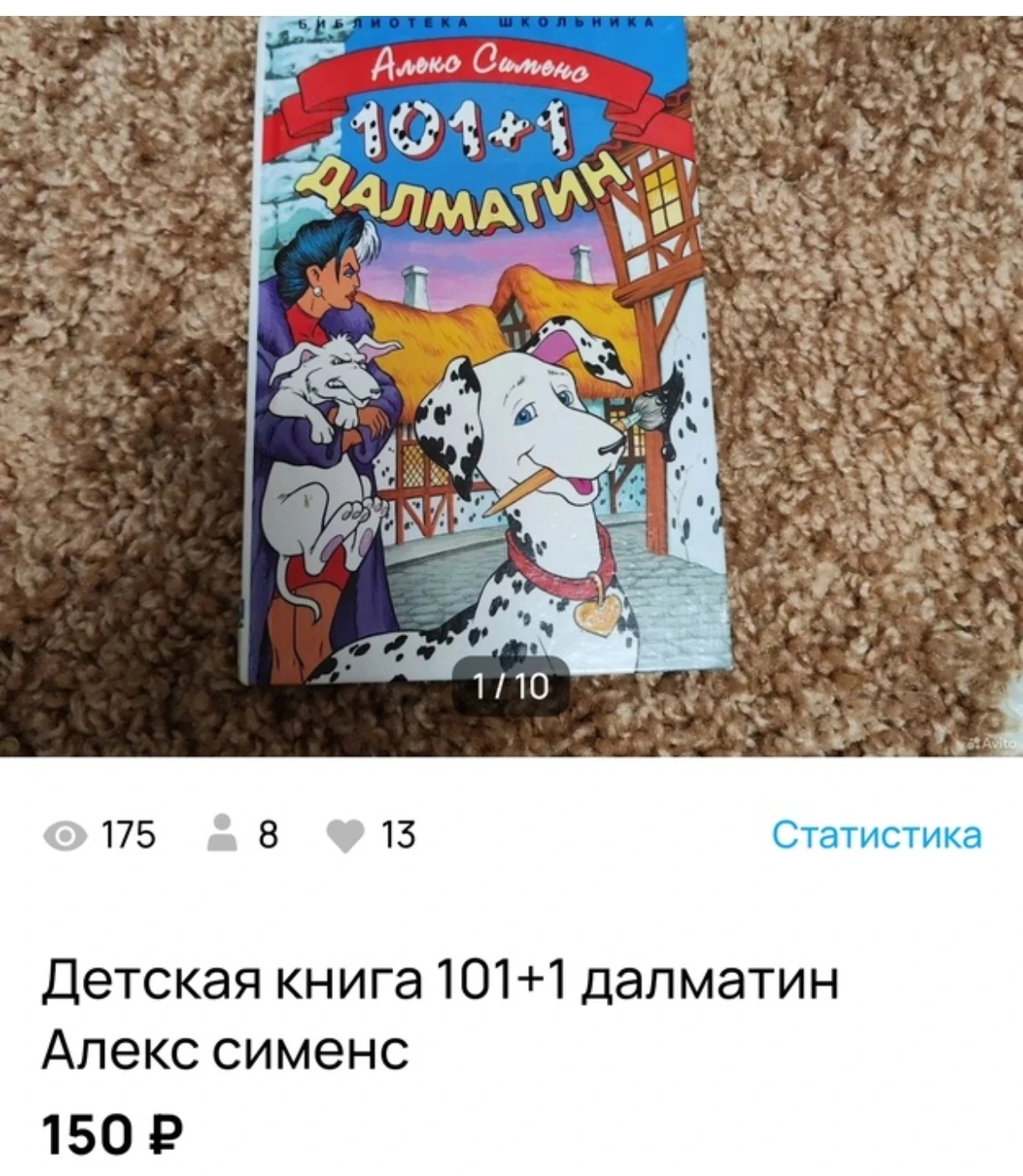 Смотрю один блог на Ютуб, где девушка часто использует словосочетание "деньги из воздуха". Она продает на Авито - изображение