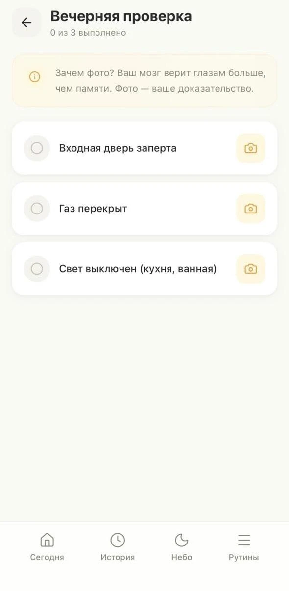 С помощью одного приложения 👉 сервис, который лечит кукуху, разорвал соцсети. В него можно добавить всё, что - изображение