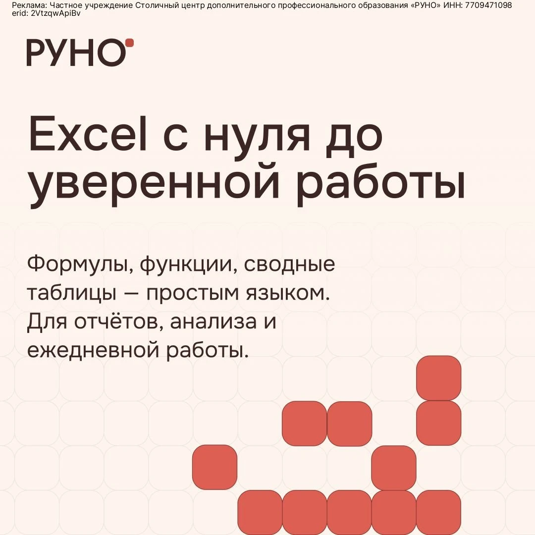 ⚡ У нас вы найдёте: ✨ курсы по бухгалтерскому учёту и 1С; ✨ обучение кадровому делопроизводству; ✨ программы по - изображение