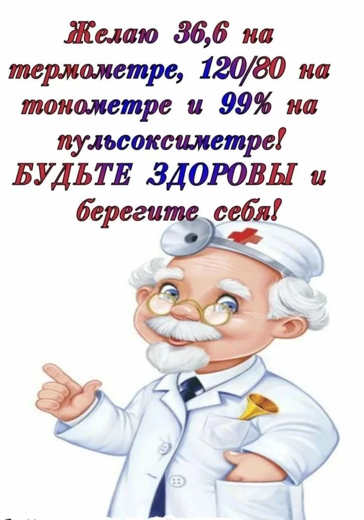 Истинная красота начинается изнутри... с крепкого здоровья, правильного баланса и закрытой сессии. Как будущий - изображение