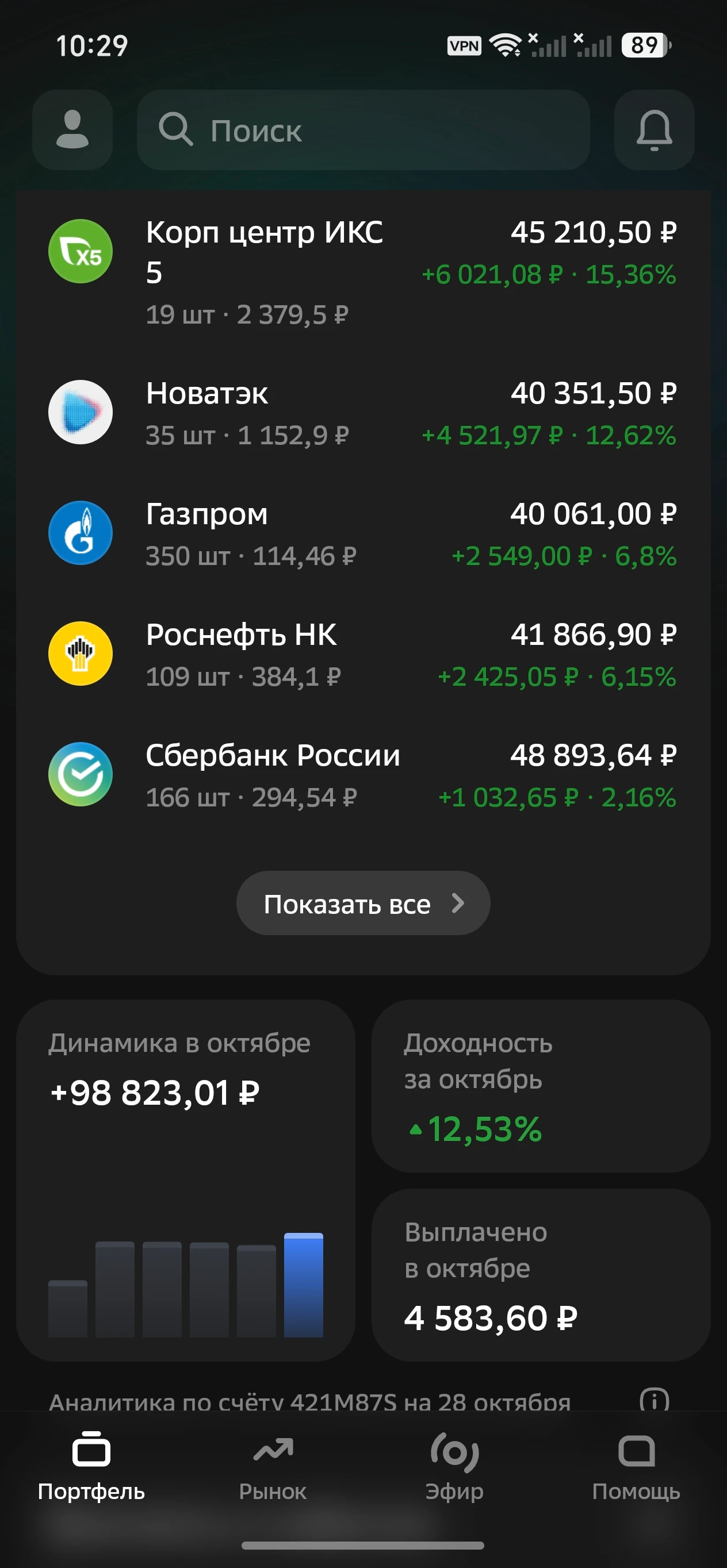 Изображение из поста - изображение