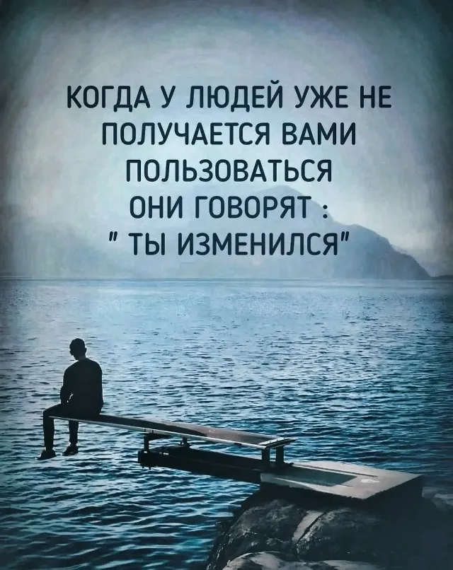 #правда #расту_сбазар - изображение