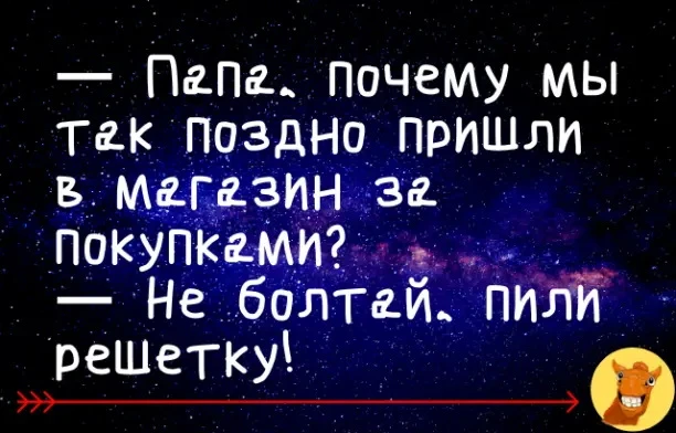 #анекдот #шутка_юмора #смех #шутка #выгоднаяпокупка - изображение