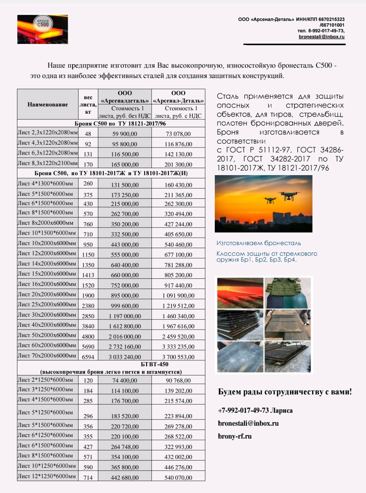 Изображение из поста - изображение