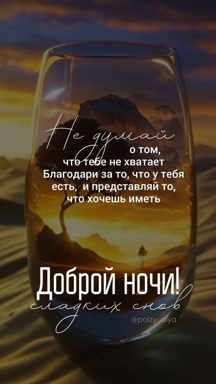 #трейдеры #психологиятрейдинга #рискменеджмент #депозит #tiens #тиенс #кальций #здоровьетрейдера #перезагрузка - изображение