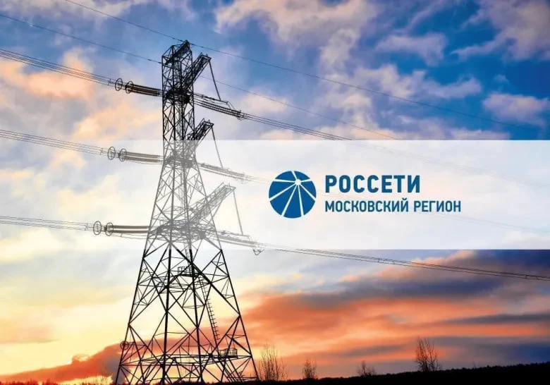 Тикер: $MSRS Текущая цена: 1.54 Капитализация: 75 млрд Сектор: #электросети Сайт: https://rossetimr.ru/# - изображение