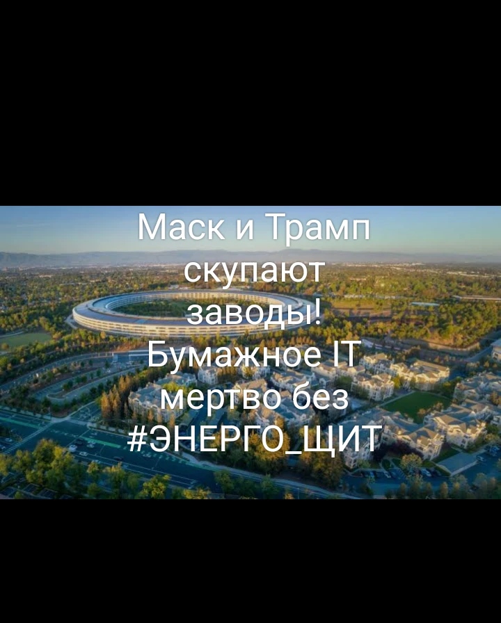 Мировая финансовая архитектура вошла в фазу глубокого структурного кризиса. Пока аналитики на Уолл-стрит рисуют - изображение