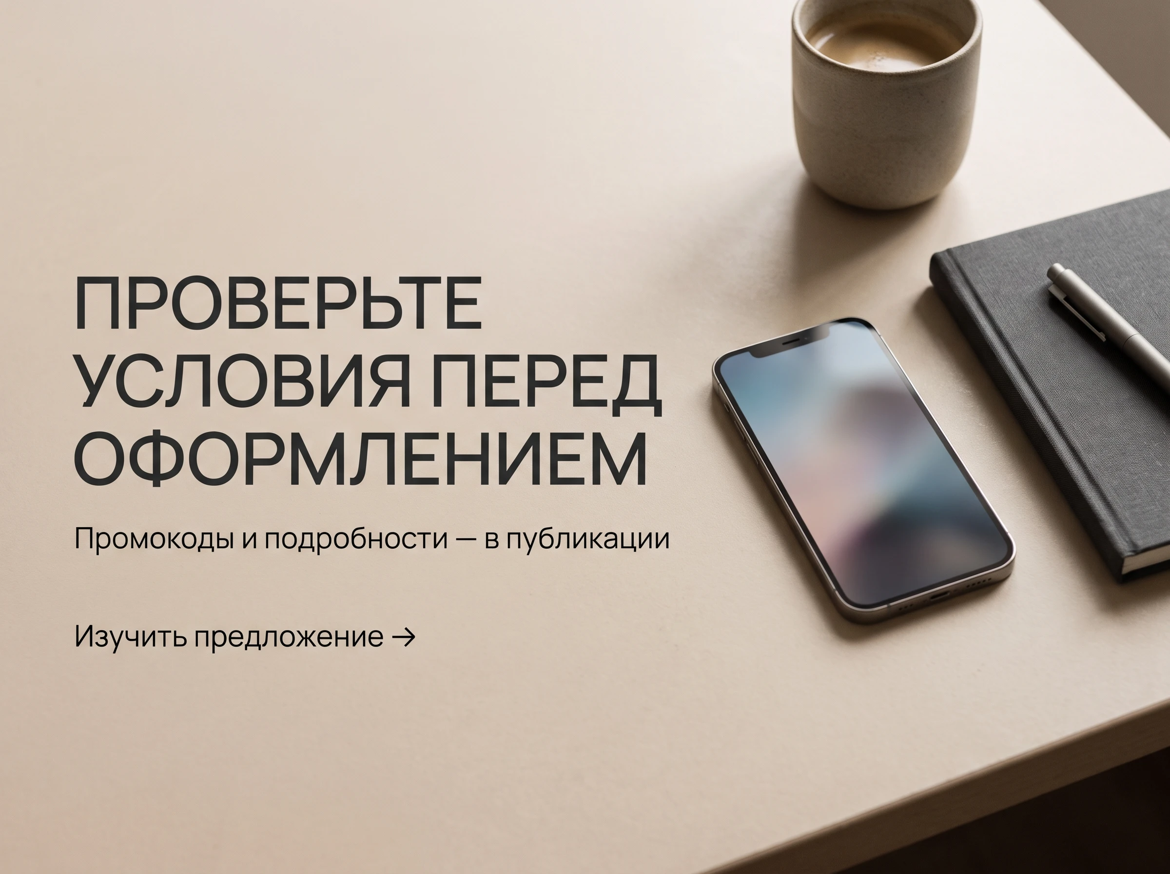 Купили iPhone, привыкли к удобным сервисам Apple, а потом столкнулись с неприятным вопросом: как продлевать - изображение