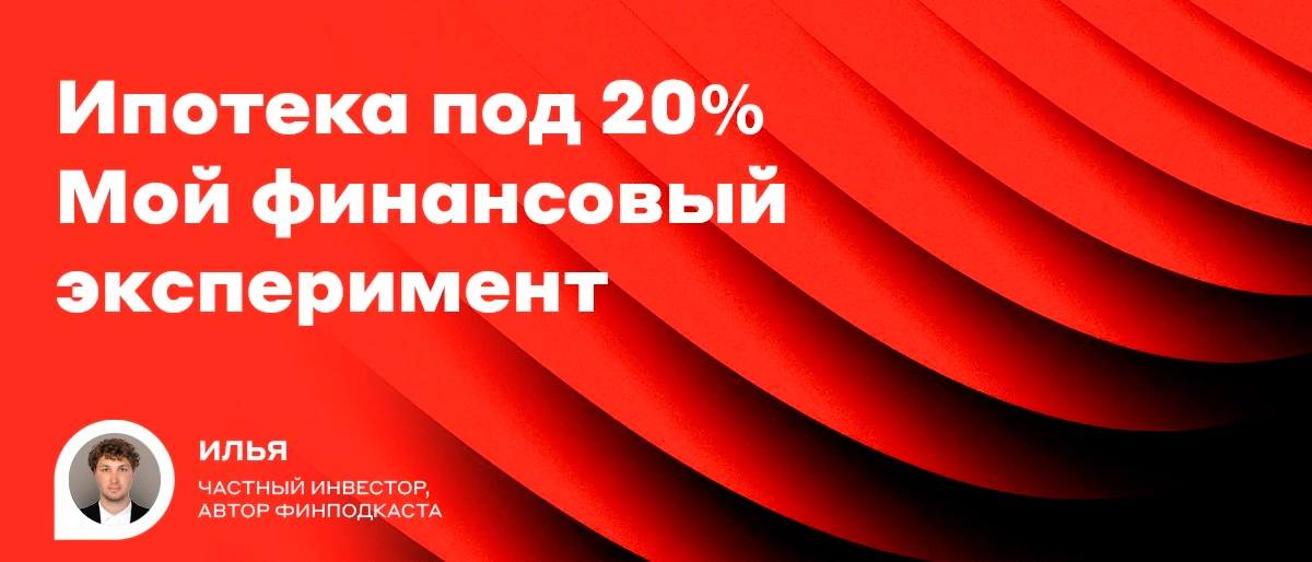 Ну что, начинаю новую рубрику: «34 квадратных метра». Каждый месяц, 21 числа, буду рассказывать, сколько на - изображение