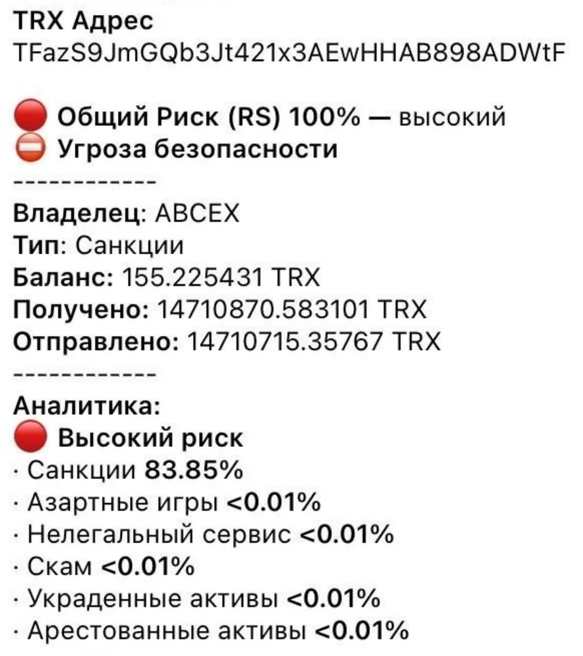 Судя по последним новостям, криптосообщество России снова попало в штормовое предупреждение. До 16 миллионов - изображение
