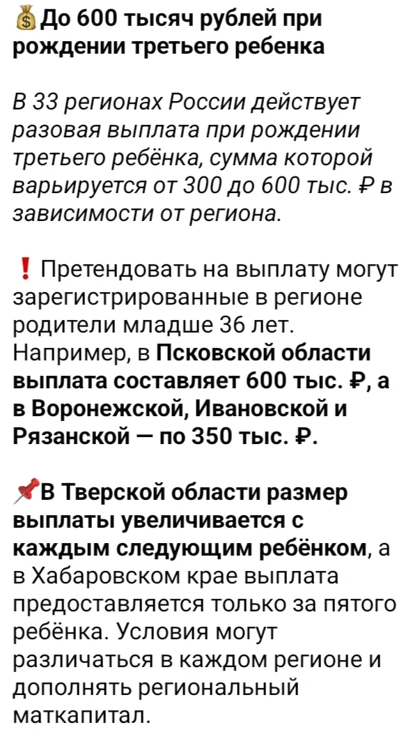 Изображение из поста - изображение