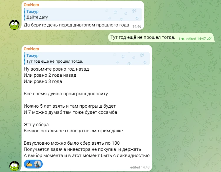 #вопросответ Рынок падает, надо как-то всех подбодрить. Последние пару лет частый аргумент: «возьмите год, два, - изображение