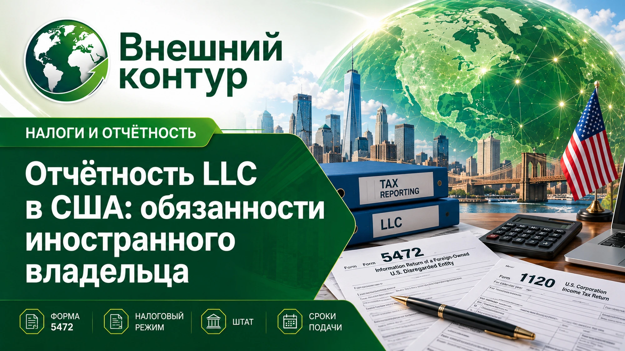 Отсутствие выручки не означает автоматического освобождения от всех обязанностей. Перед первым отчётным периодом - изображение