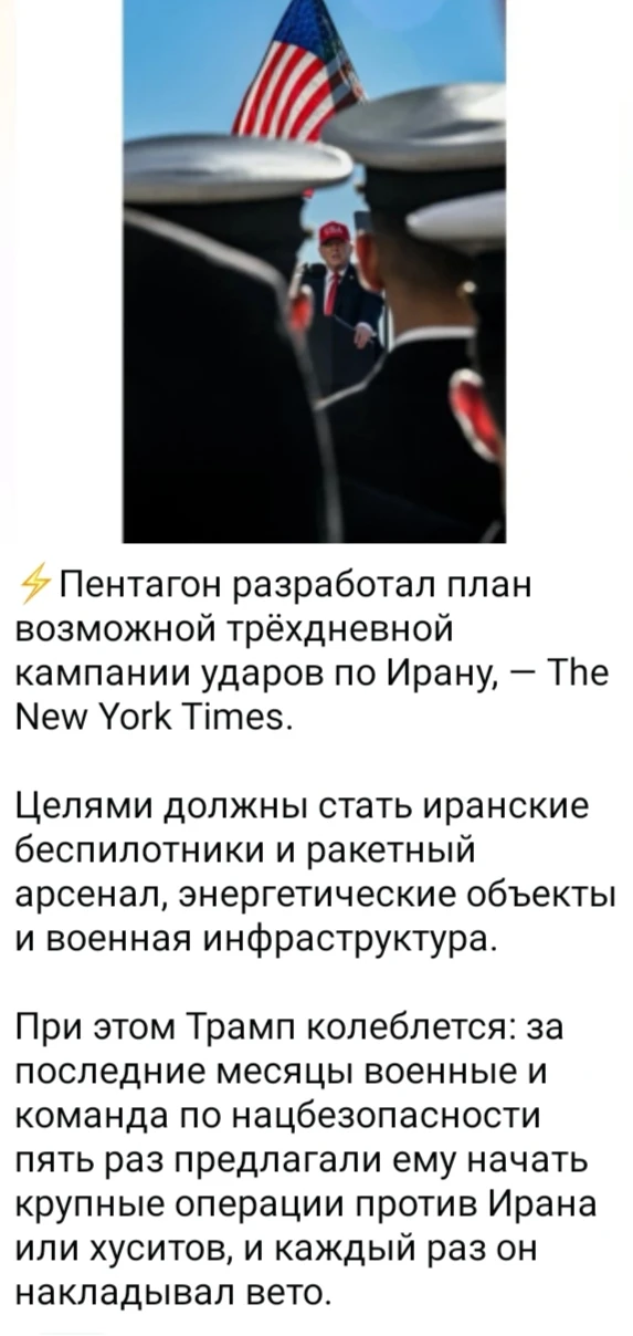 Изображение из поста - изображение
