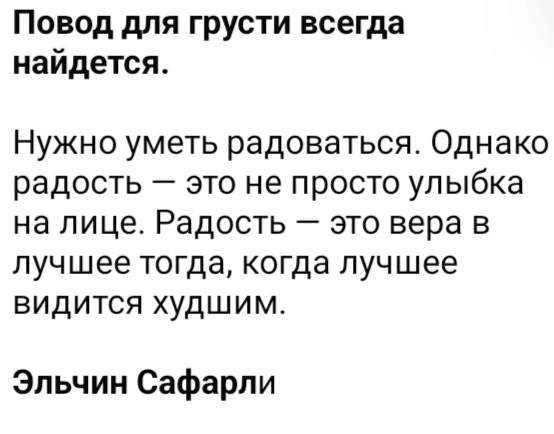 Изображение из поста - изображение