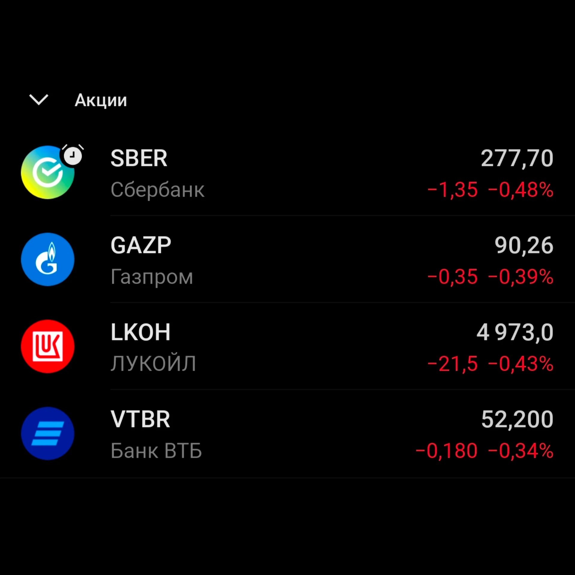 🔹4 сентября РУСАЛ проведет ВОСА. В повестке вопрос дивидендов за 1 полугодие 2026 г XI Восточный экономический - изображение