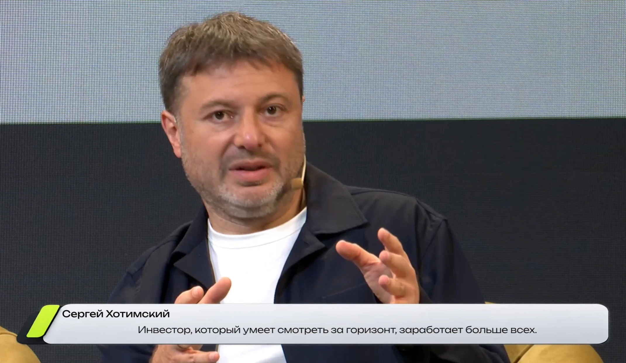 Получила от команды ​ @BAZAR промокод на бесплатное участие в сегодняшнем инвестиционном форуме как активный - изображение